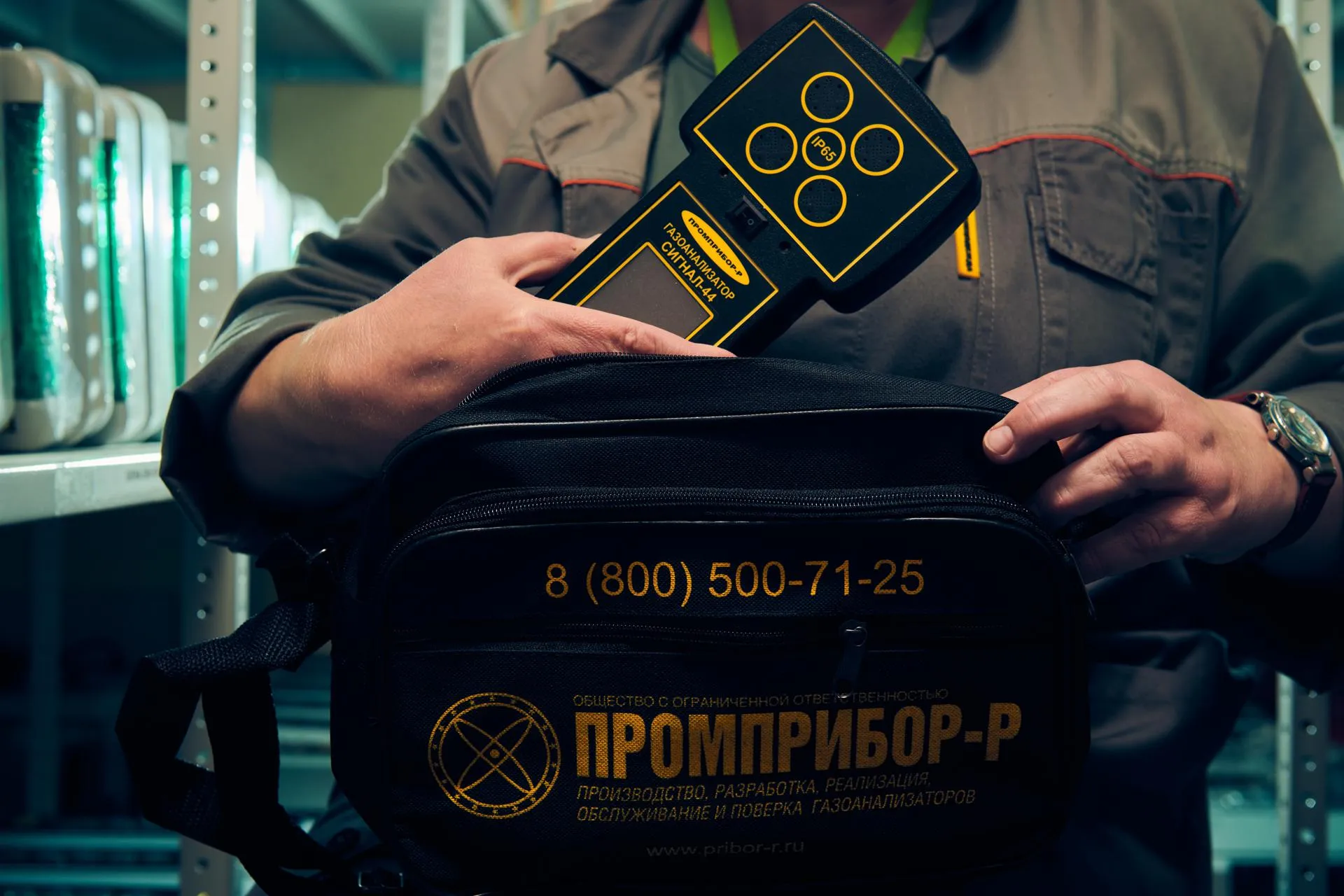 Пресс-служба департамента инвестиционной и промышленной политики Москвы