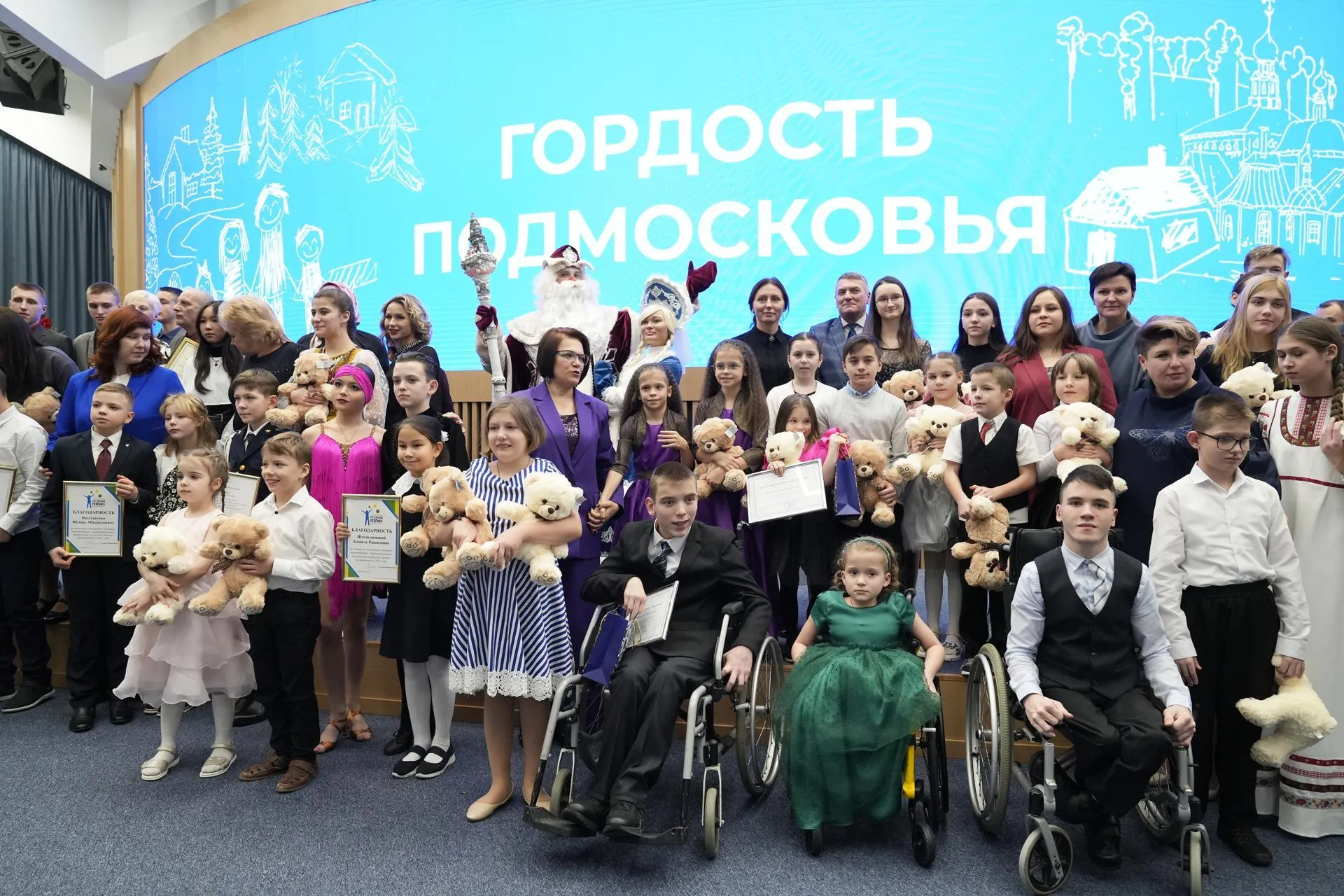 Министерство социального развития Московской области