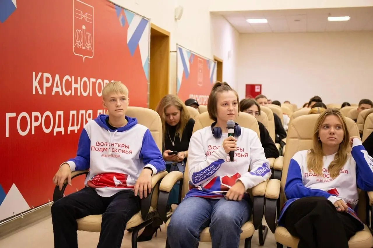 министерство информационных и социальных коммуникаций МО