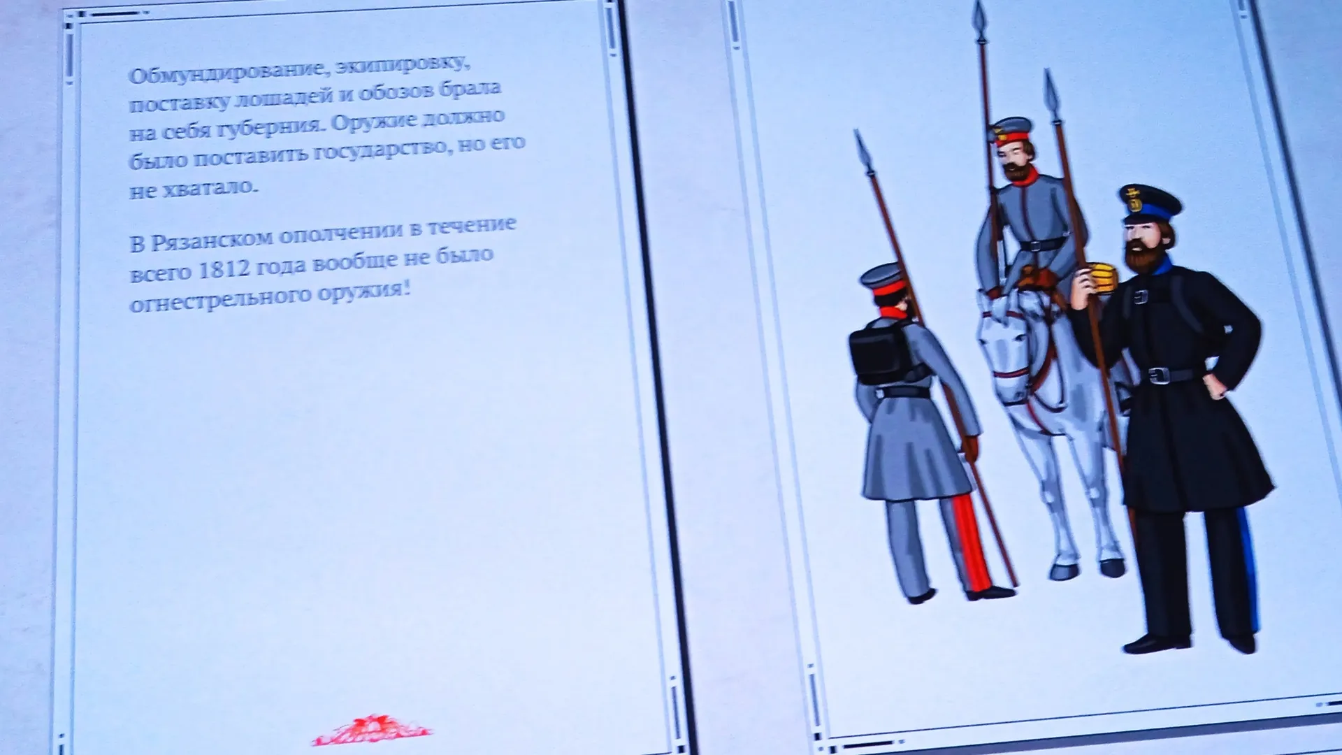 Фото: личный архив Владислава Никифорова