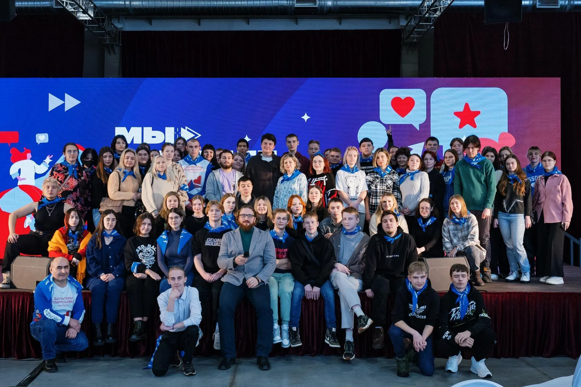 Фото: МИСК МО