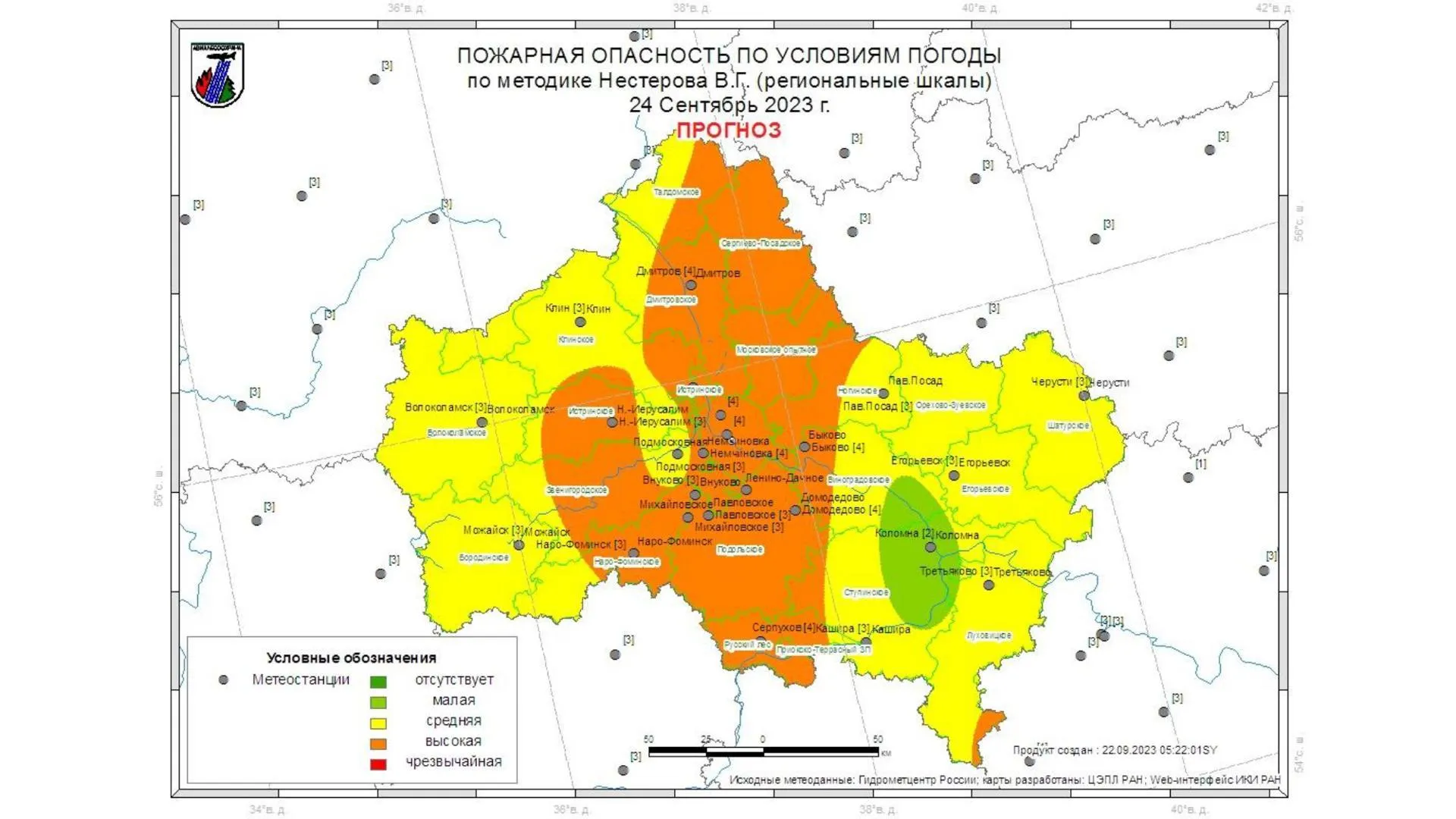 Комитет лесного хозяйства МО