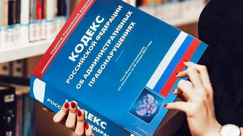 Минэкологии наказало две компании за незаконный сброс сточных вод в Балашихе