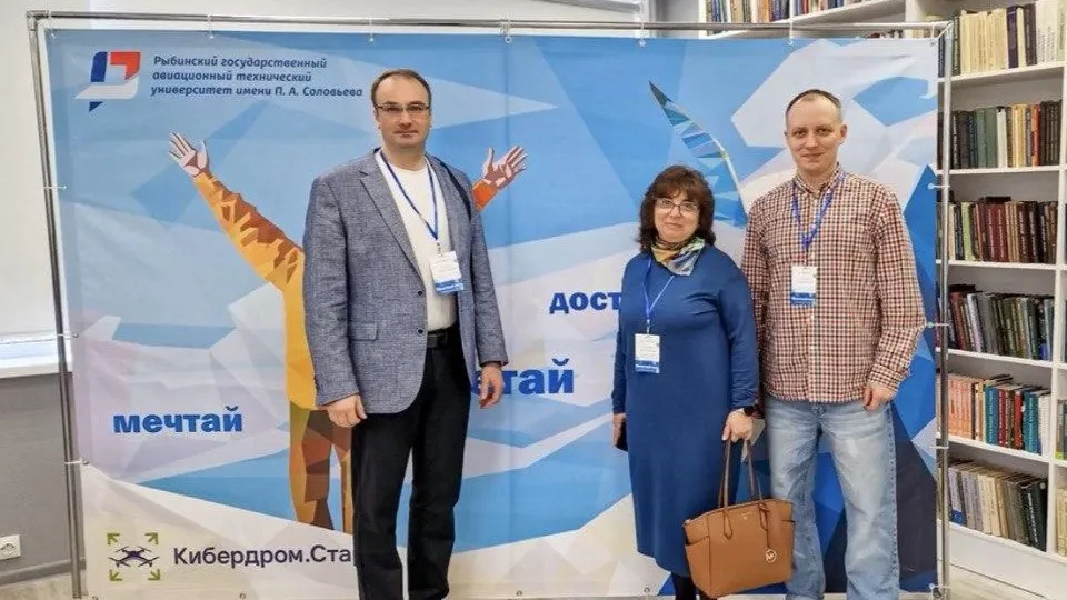 Фото: Министерство образования МО