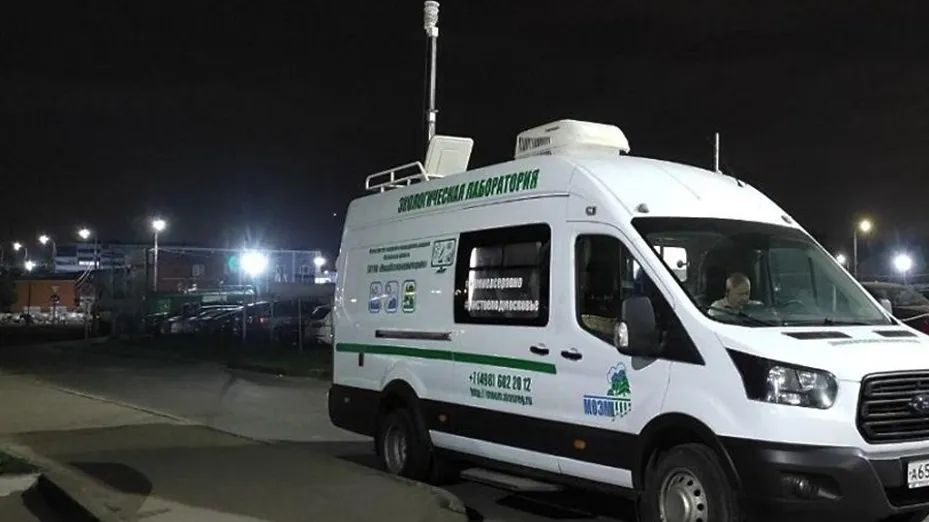 Министерство экологии и природопользования Московской области