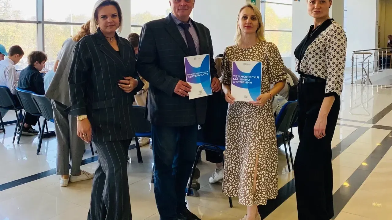 Фото: Министерство образования МО