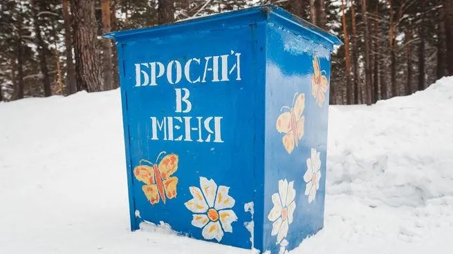 В Кузбассе мужчину будут судить за кражу мусорного контейнера из школы