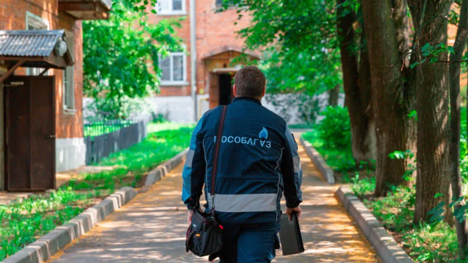 Фото: Мособлгаз