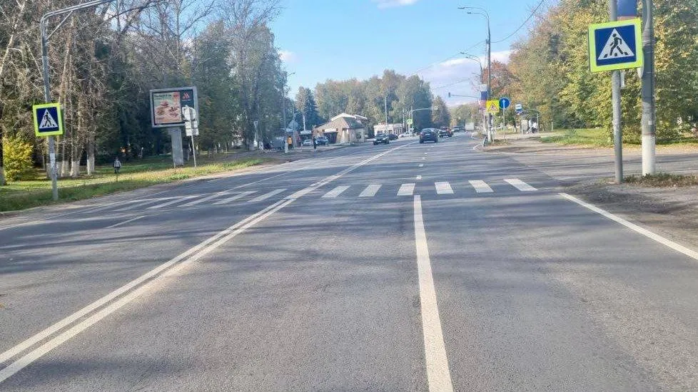 Минтранс Подмосковья