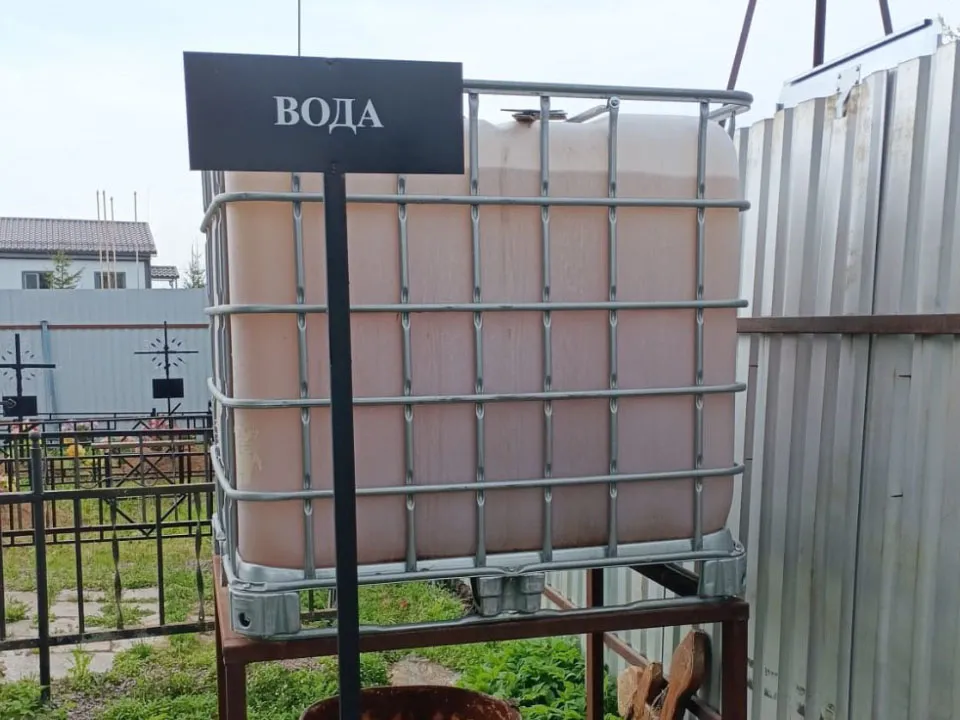 Фото: администрация г.о. Лотошино