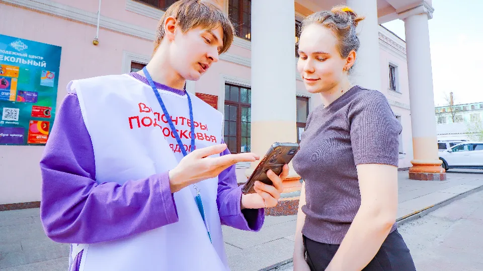 Фото: МедиаБанк Подмосковья/Данила Кирьянов