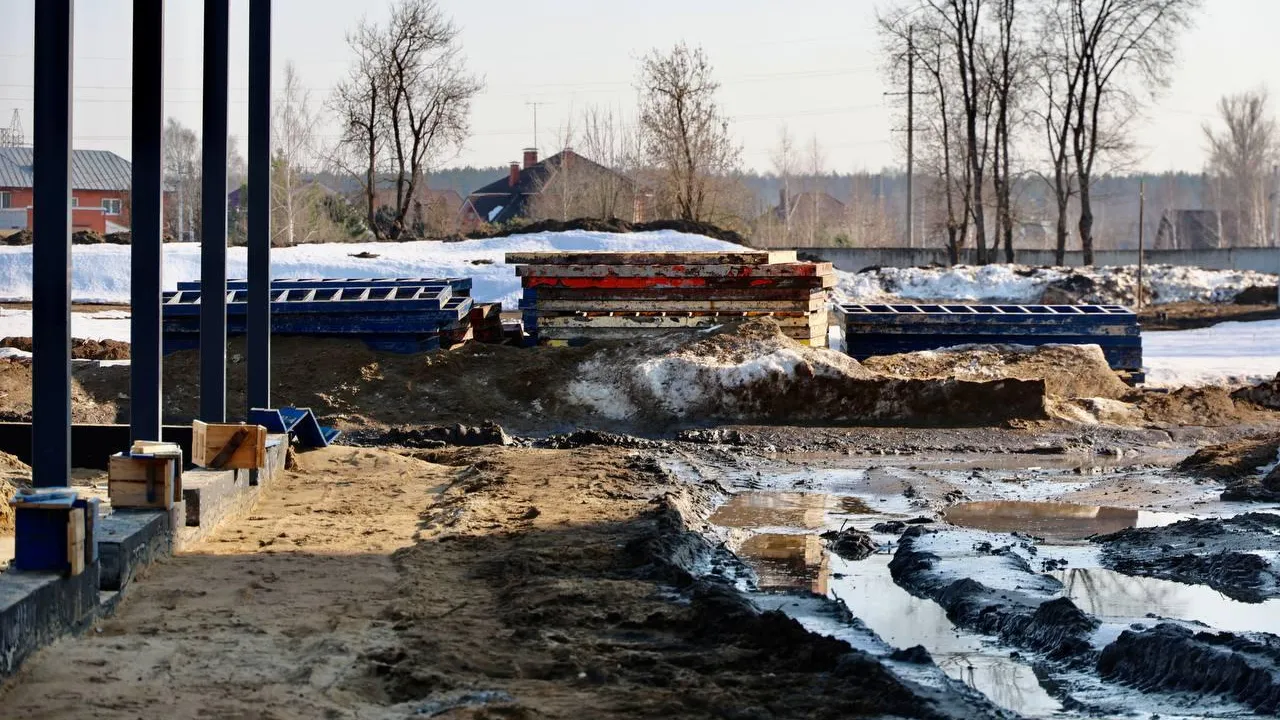 Администрация Павлово-Посадского г.о.