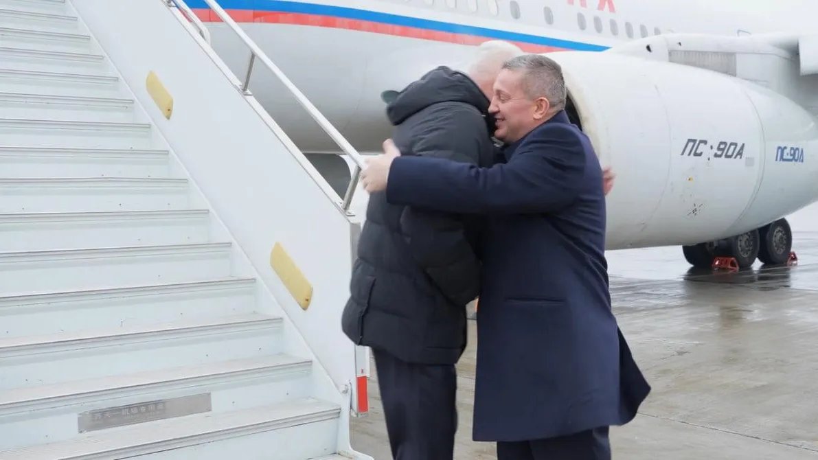 Генпрокуратура России