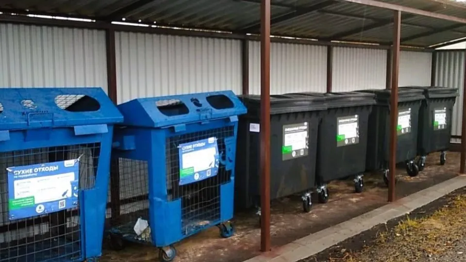 Фото: Министерство по содержанию территорий и государственному жилищному надзору