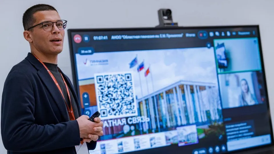 Фото: Министерство образования МО