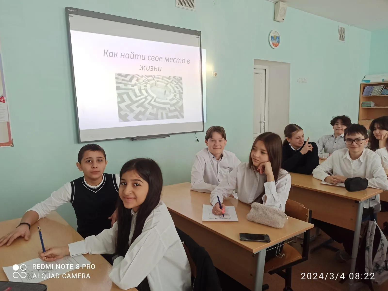 Фото: МАОУ гимназия им. А.А. Пушкина