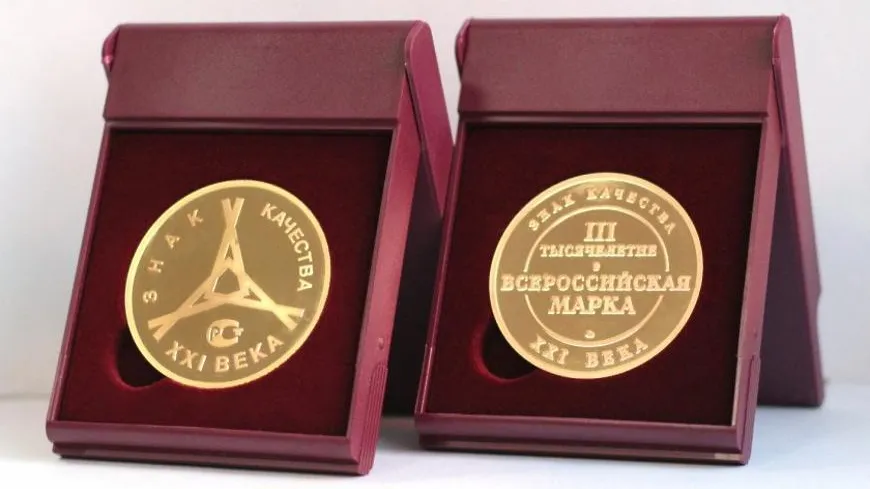 Продукция компании «РОСТАГРОКОМПЛЕКС» победила в конкурсе «Знак качества XXI века»