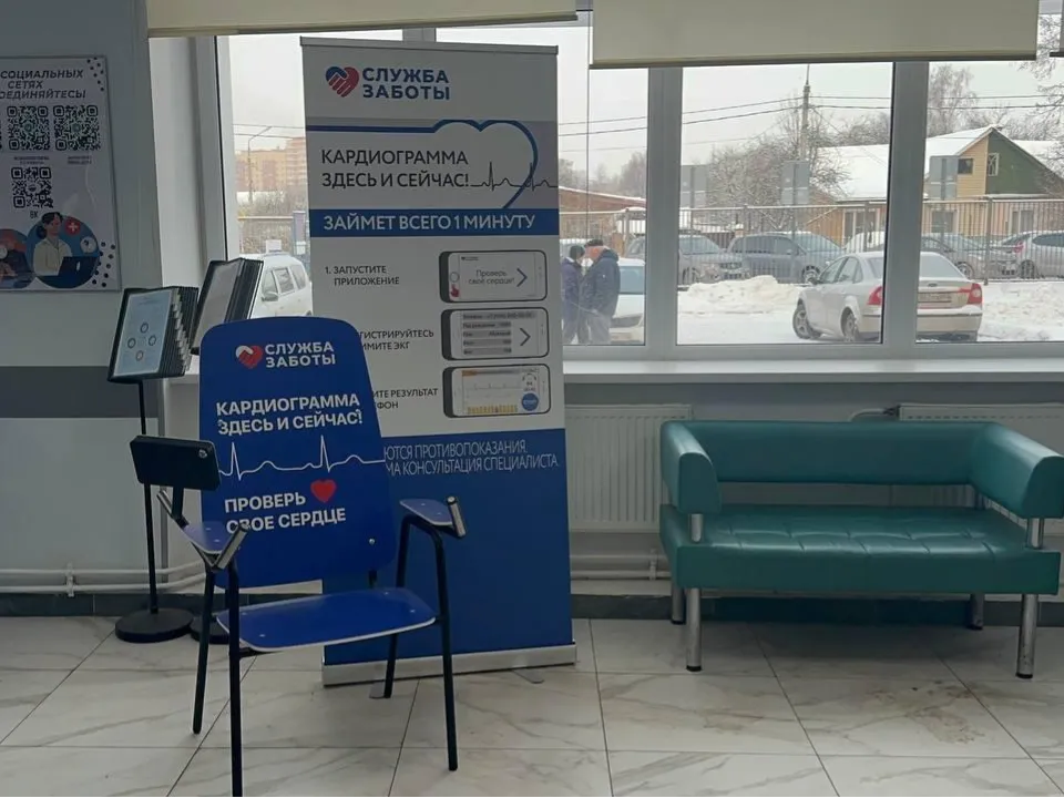 Фото: МедиаБанк Подмосковья/Эдуард Стратонов