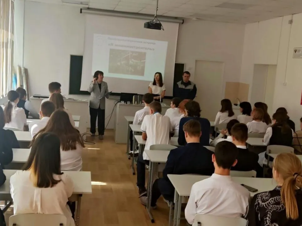 Фото: Министерство образования МО