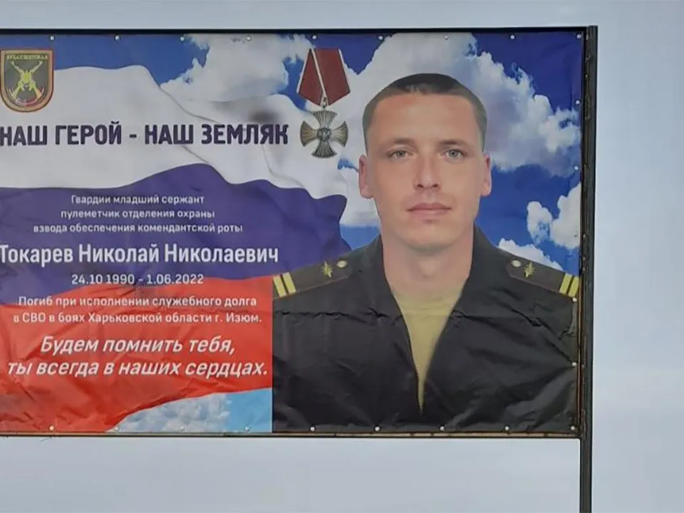 «Инсульт случился от нервов»: отец погибшего под Изюмом бойца оказался в больнице