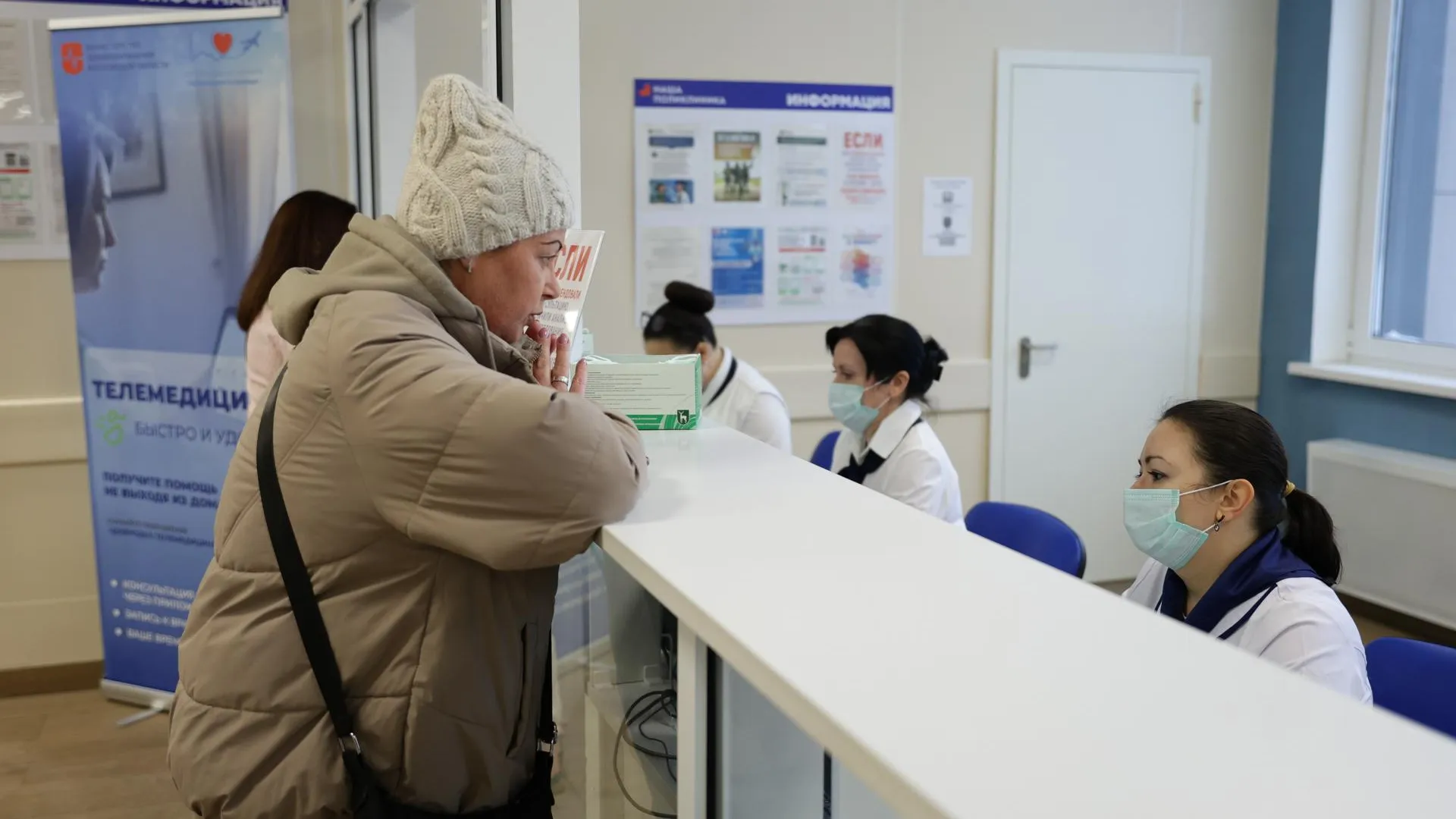 медиасток.рф