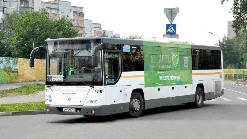 Минтранс МО