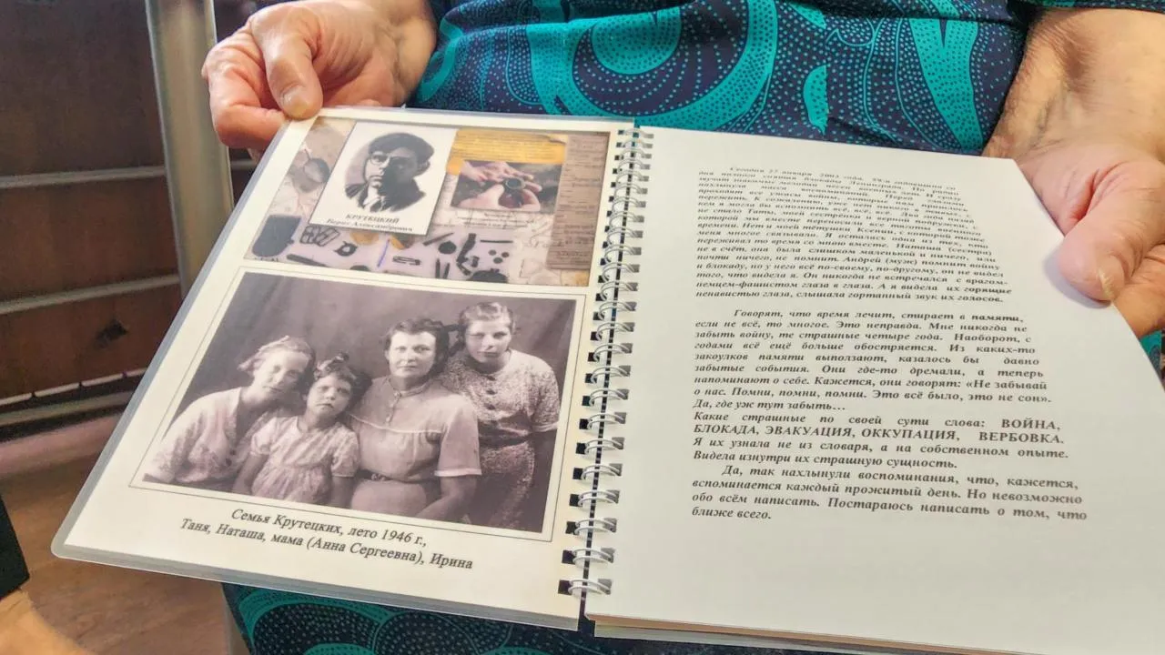 REGIONS/Мария Андрюхина