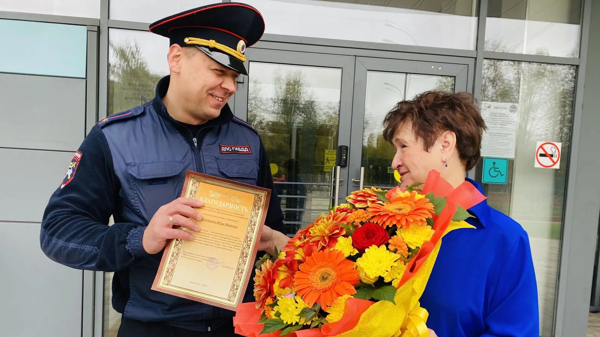 Анастасия Сараева