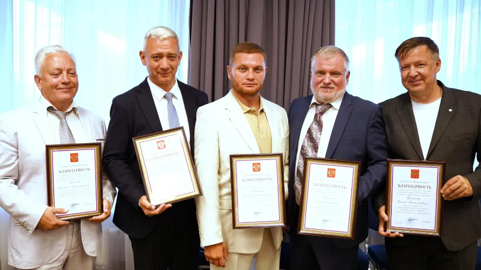 Фото: Министерство жилищно-коммунального хозяйства МО