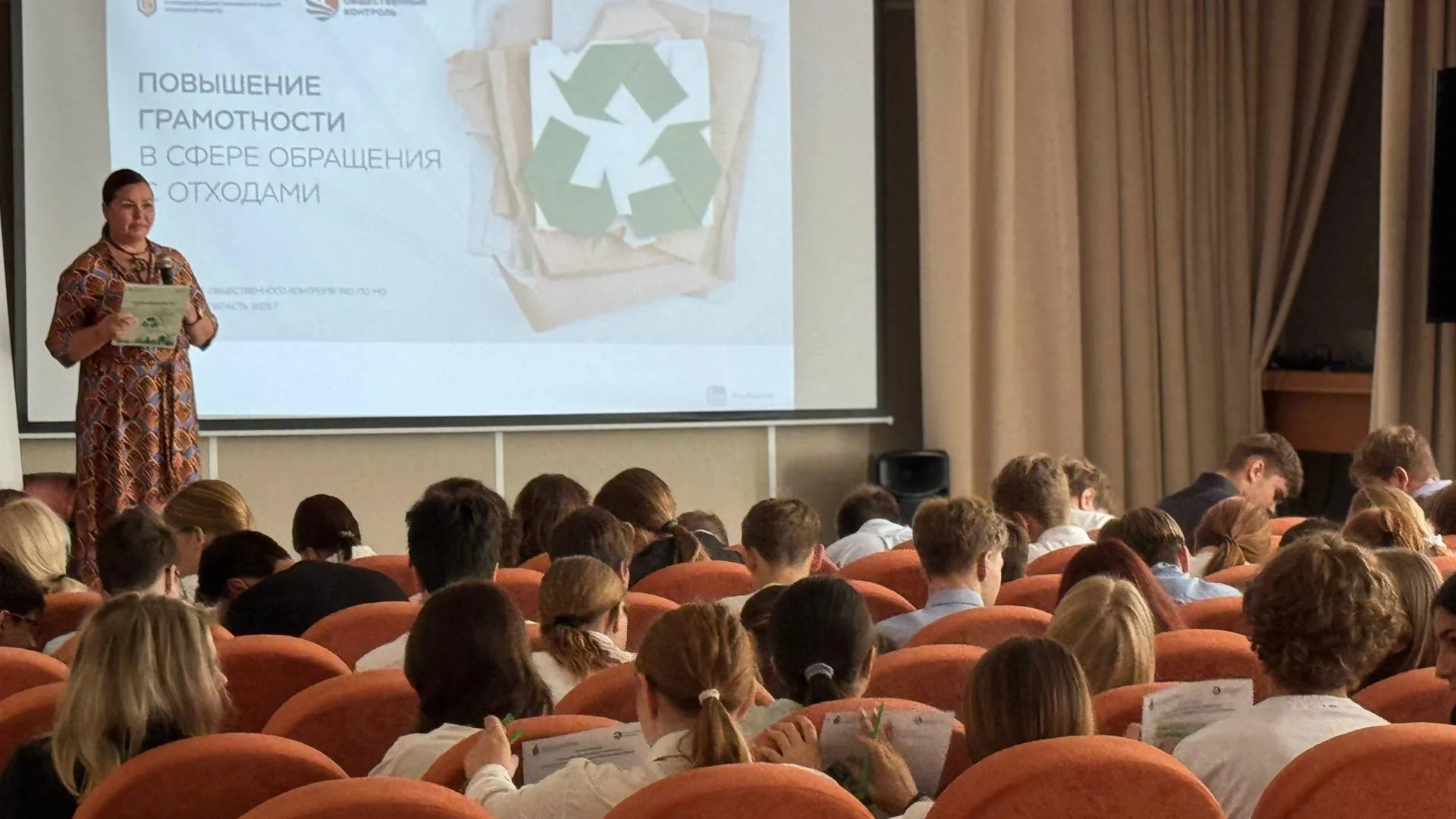 Фото: Министерство по содержанию территорий и государственному жилищному надзору МО