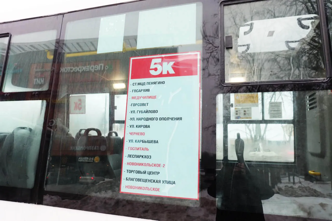 Фото: пресс-служба администрации г.о. Красногорск