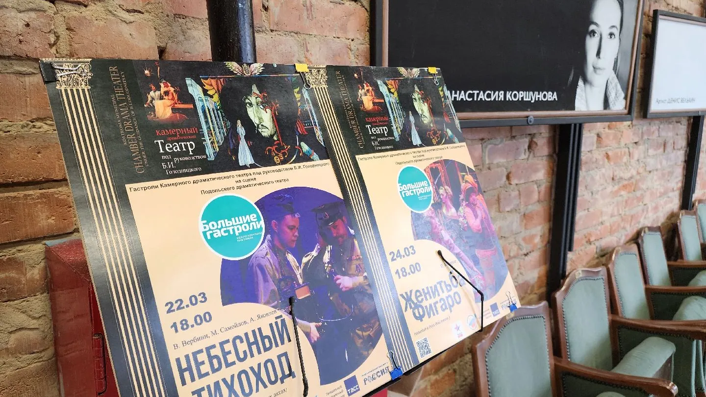 Фото: Мария Андрюхина