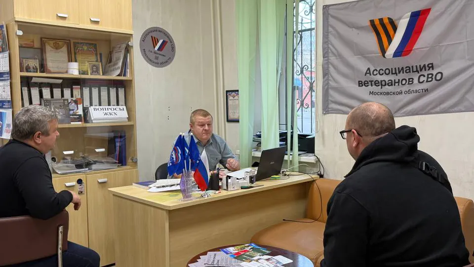 Фото: Ассоциация ветеранов СВО г.о. Щелково