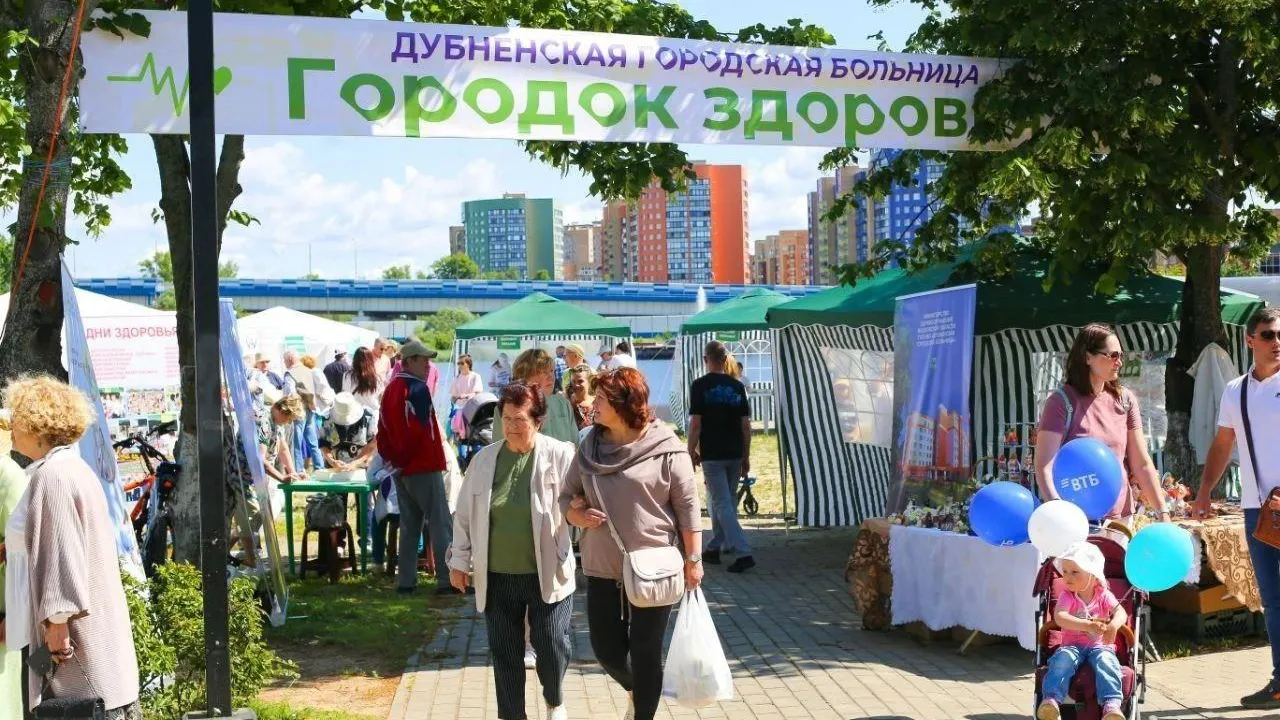 пресс-служба администрации г.о. Дубна
