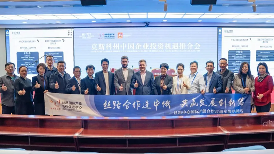 Фото: Министерство инвестиций, промышленности и науки Московской области