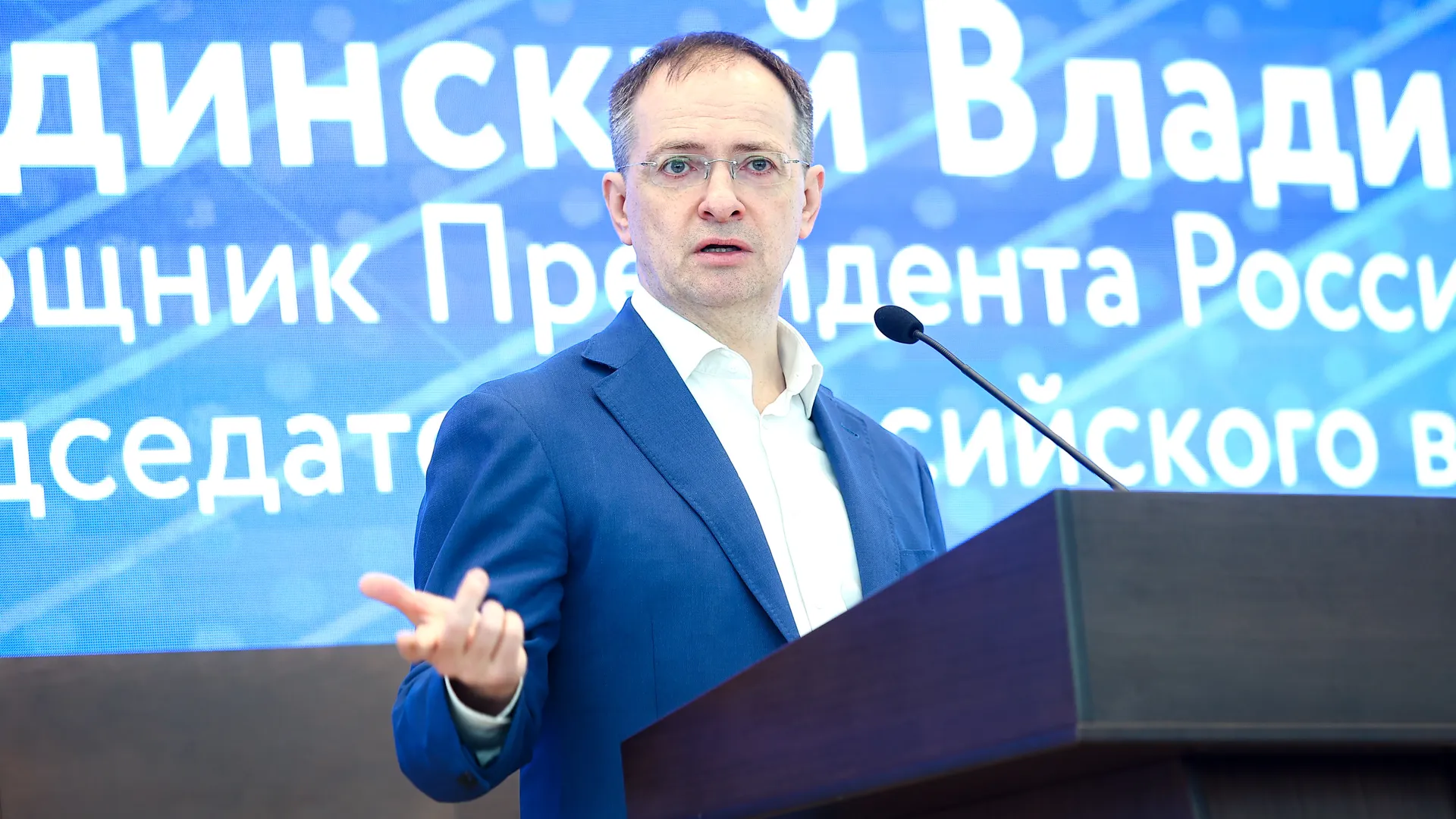 Открытие педагогической конференции Губернатором Подмосковья