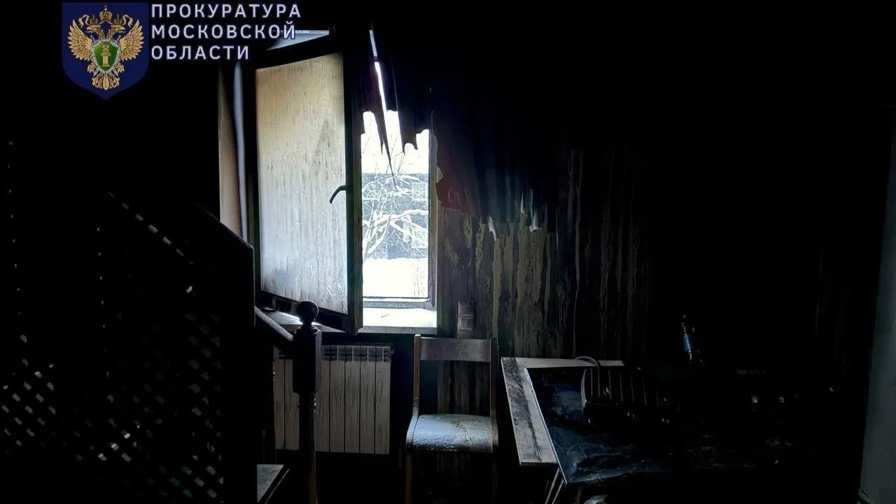 В Балашихе взяли на контроль установление обстоятельств гибели людей в результате пожара в доме