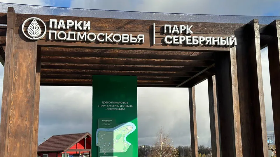 Фото: Людмила Соболева