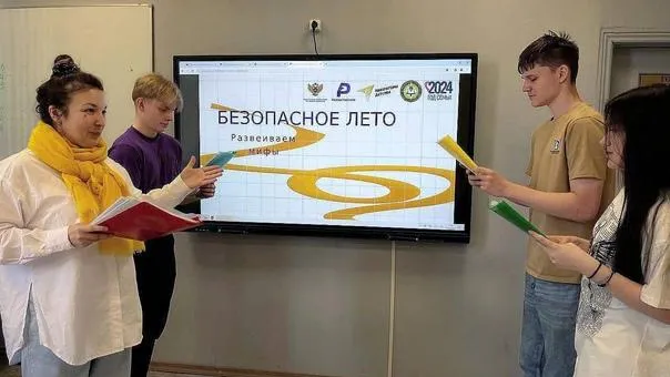 Фото: Министерство образования Московской области