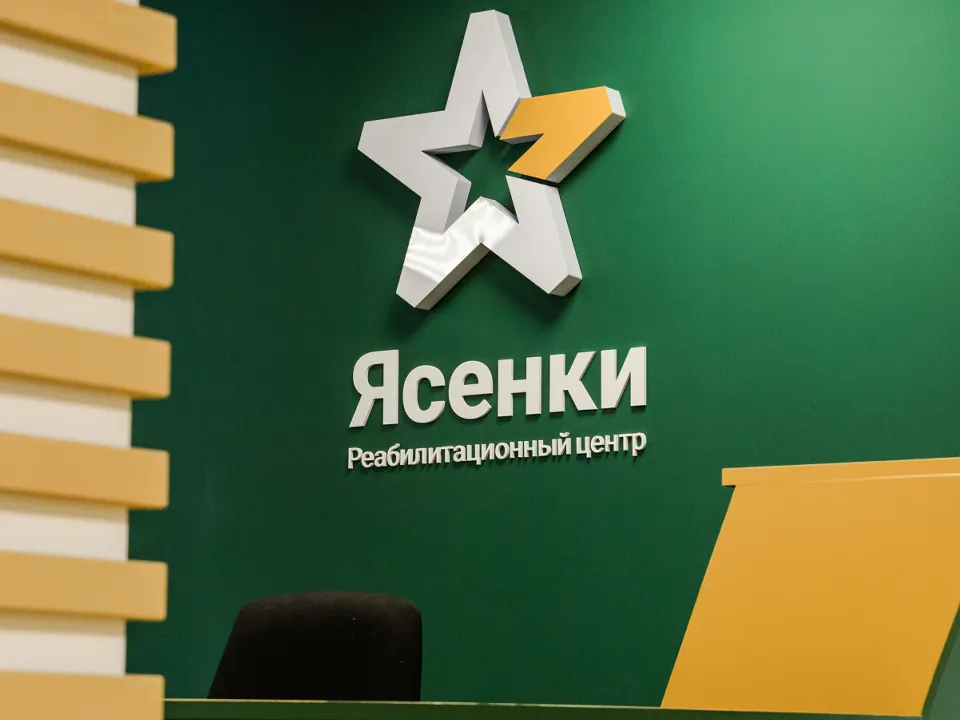 &nbsp; Фото: медиасток.рф