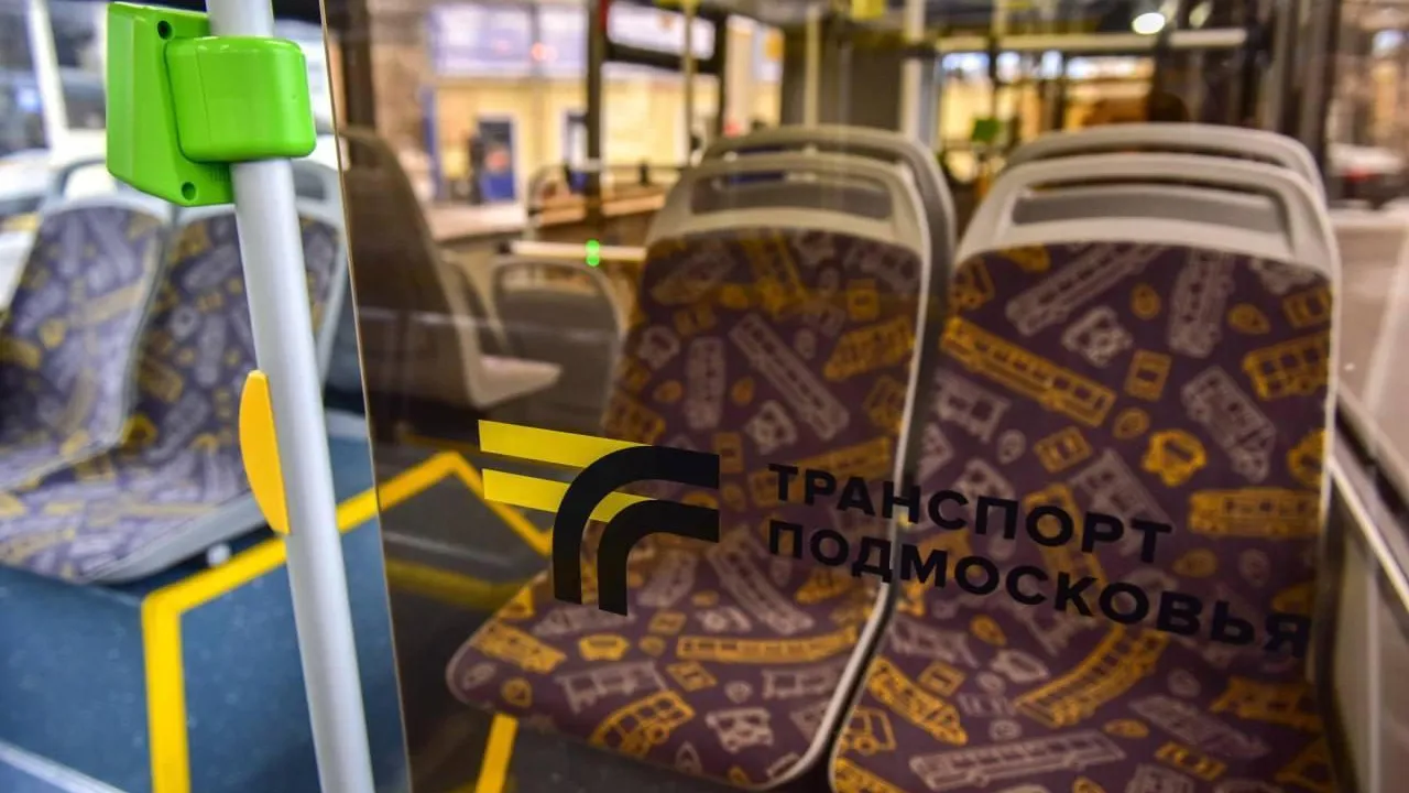 Пассажиры Подмосковья оставили более 600 вещей в автобусах, на автовокзалах и автостанциях Мострансавто