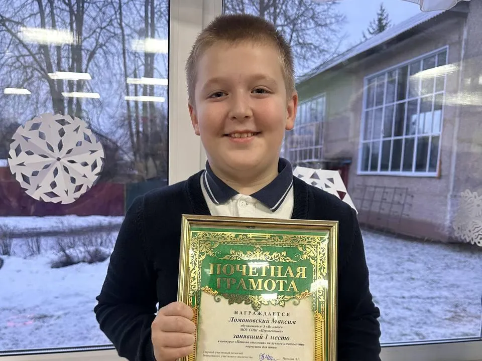 Комитет лесного хозяйства Московской области