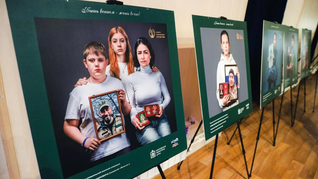 МедиаБанк Подмосковья/Иван Чижов