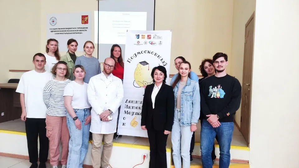 Фото: Электростальская больница