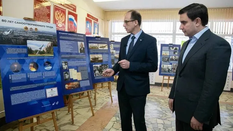 Фото: пресс-служба администрации Реутова