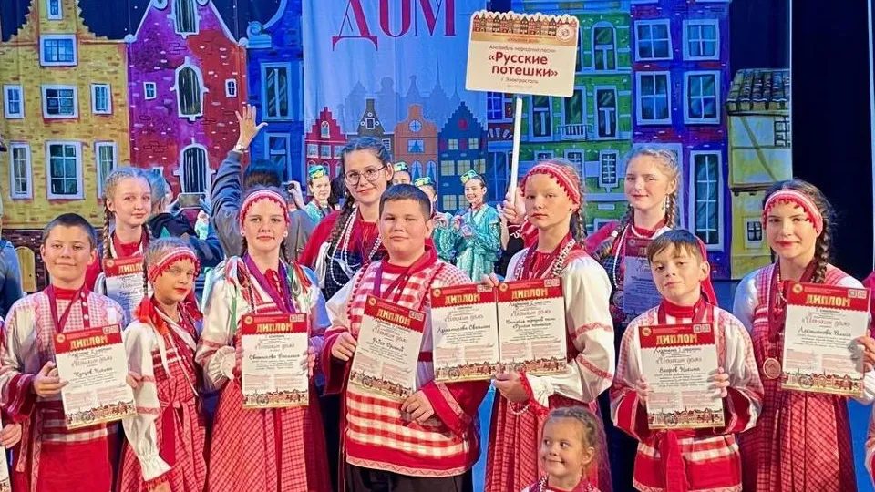 Фото: администрация г.о. Электросталь