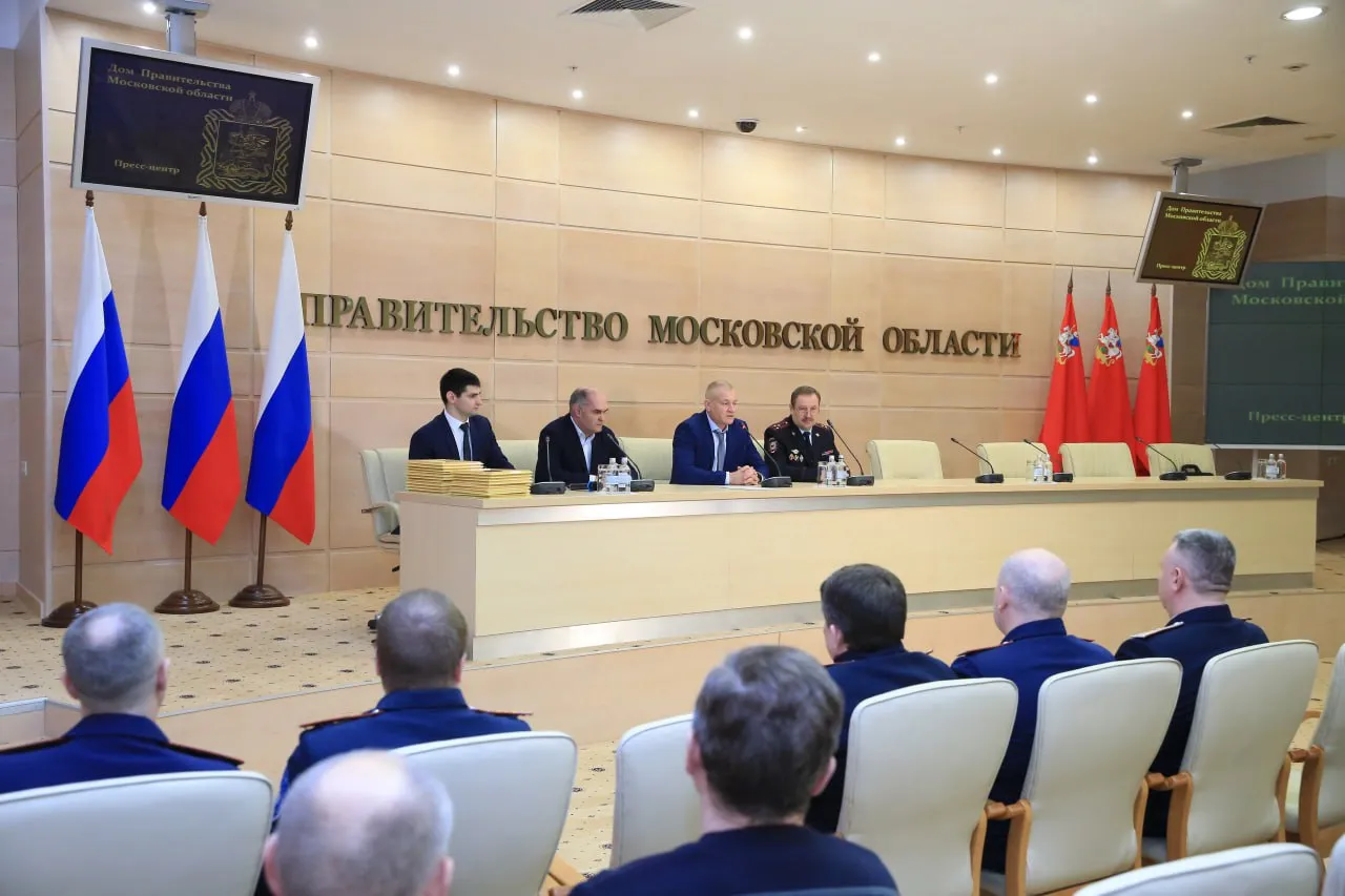 Фото: ГУРБ МО