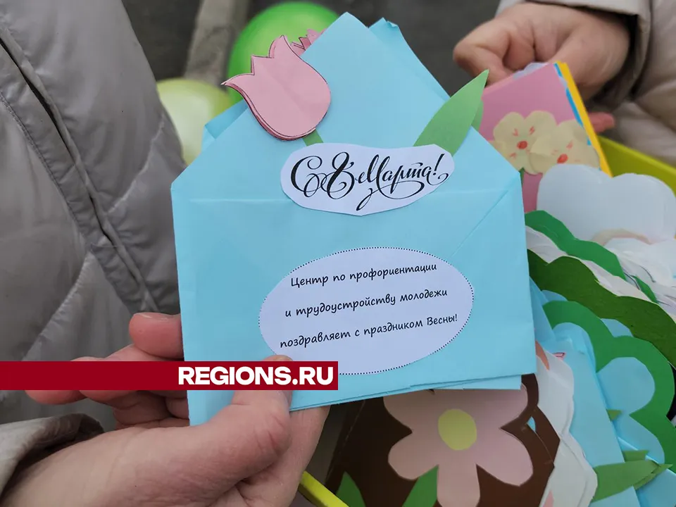 Фото: REGIONS/Александр Степушкин