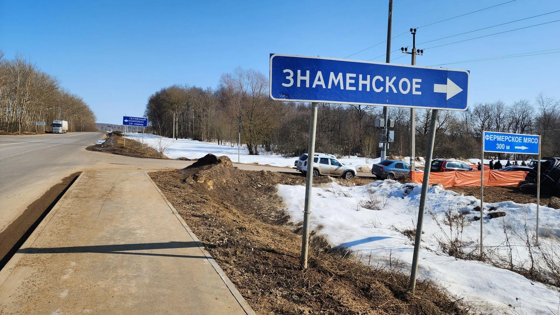 Медиабанк Подмосковья/Иван Дубров