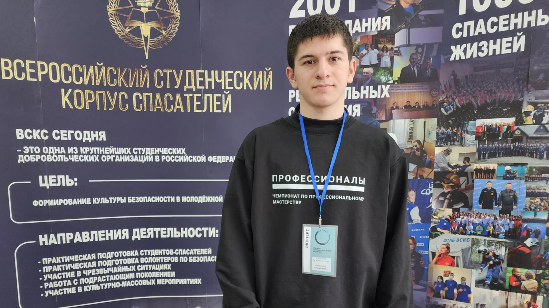 МедиаБанк Подмосковья/Ирина Моисеева